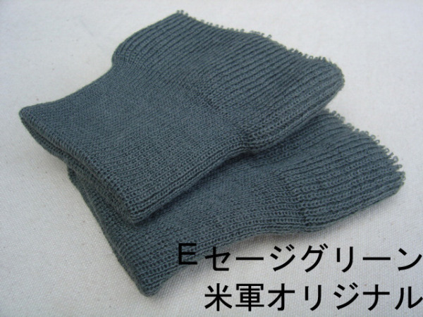 交換用袖リブ筒２段編みカフニット新品８カラー有り_画像6