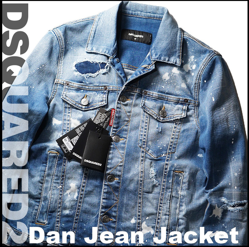 ■新品132,000円/贅沢エイジング加工【 DSQUARED2 】ディースクエアード/24SS/クラッシュリペアストレッチデニムDANジャケット44/S74AM1463