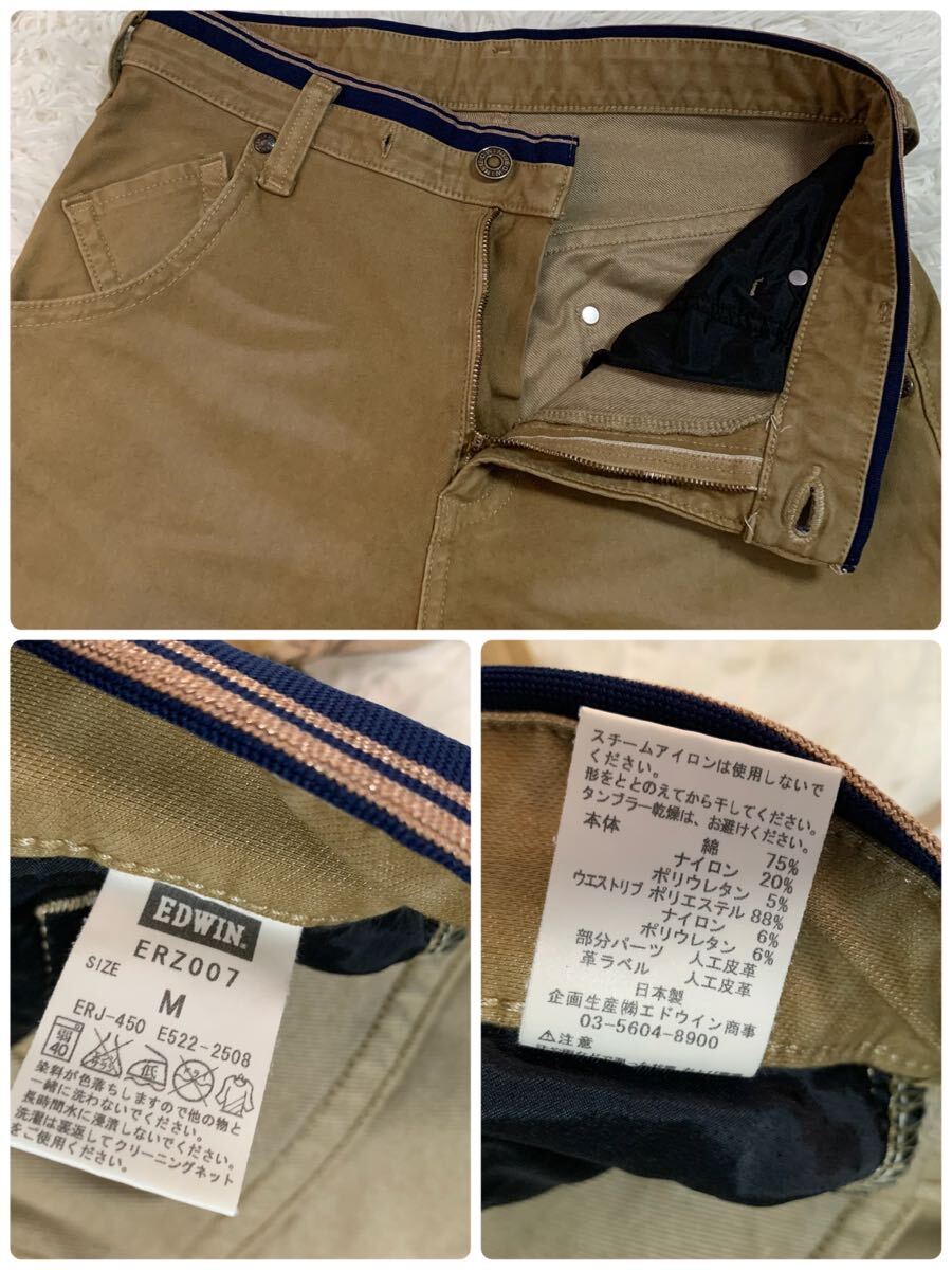 EDWIN jersey's エドウィン　デニム　ジーンズ　ストレッチ　日本制　M