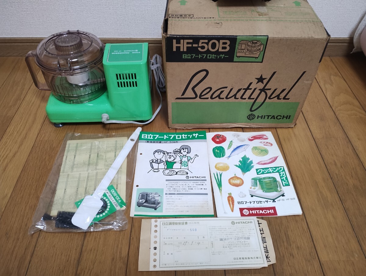  бесплатная доставка по всей стране! новый товар не использовался Showa Retro Hitachi .- кухонный комбайн коробка инструкция имеется Showa 59 год электризация рабочее состояние подтверждено 