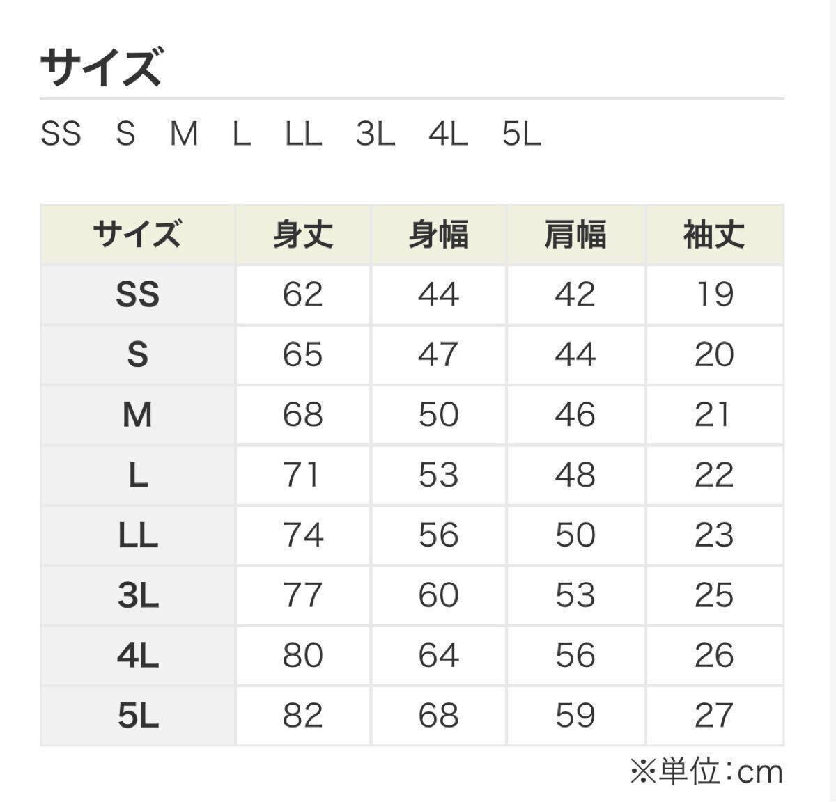 2025！シマムラモータース　R16 ドライTシャツ【3Lサイズ】舊車バイク
