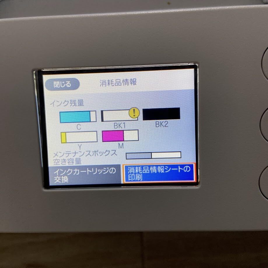 【A】EPSON PX-S5010 プリンター エプソン A3ノビ対応インクジェットプリンター 0518-B07GWXRJ2J-8800-18980