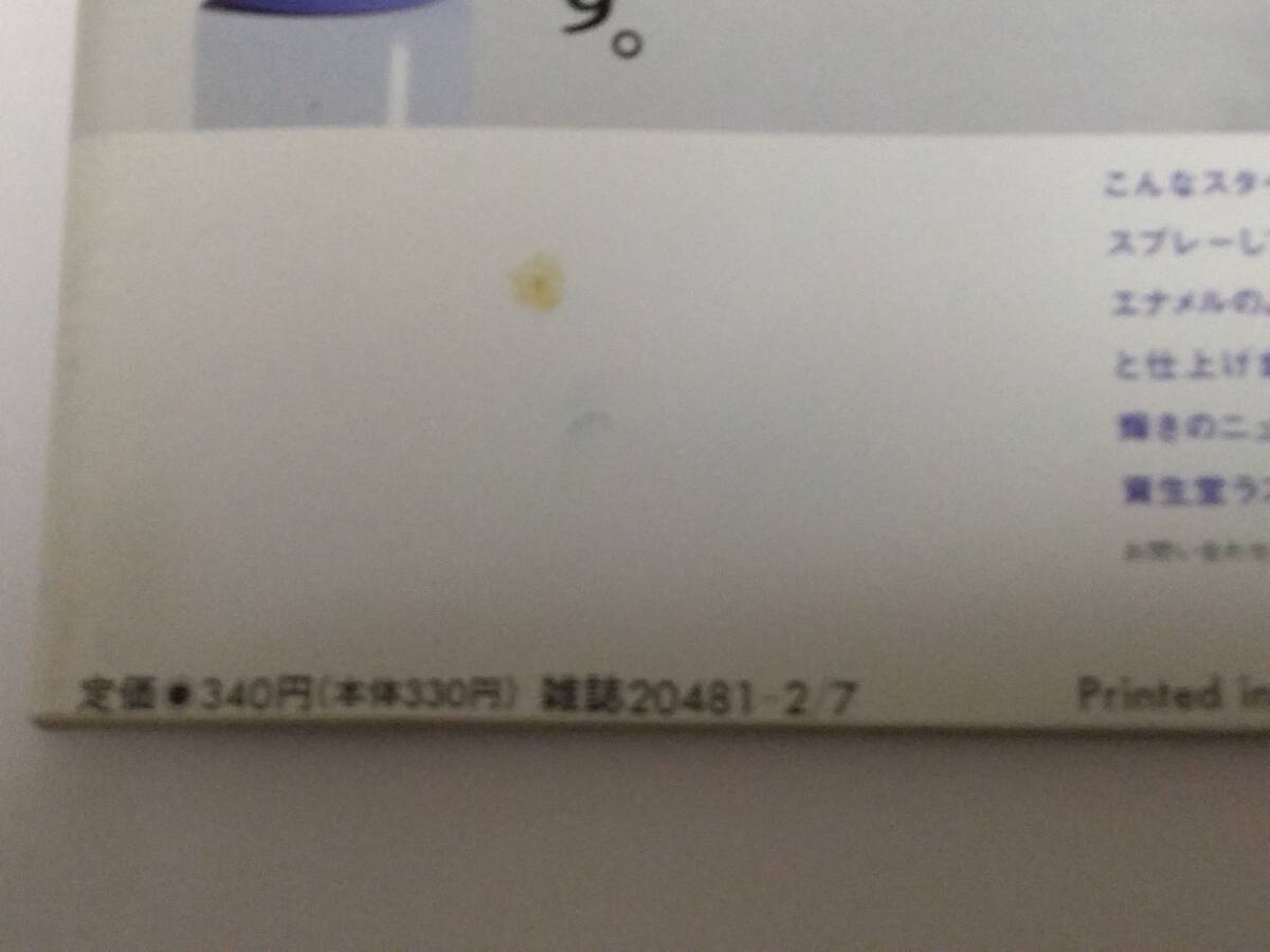 item_image_6