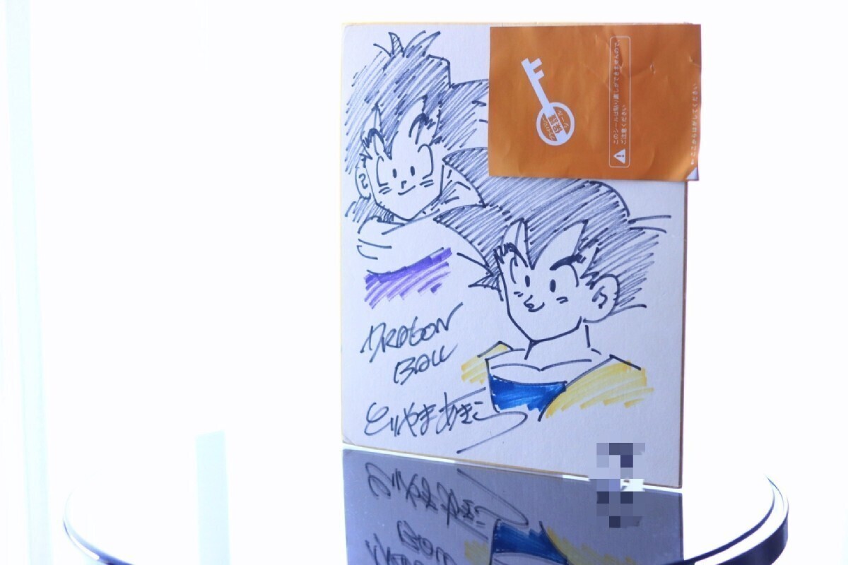珍品 】鳥山明 直筆 サイン 色紙 ドラゴンボール DRAGON BALL