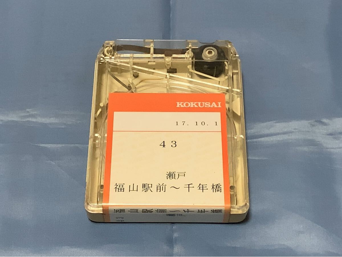 □■ トモテツバス　車內(nèi)放送テープ　福山～瀬戸～千年橋　□■