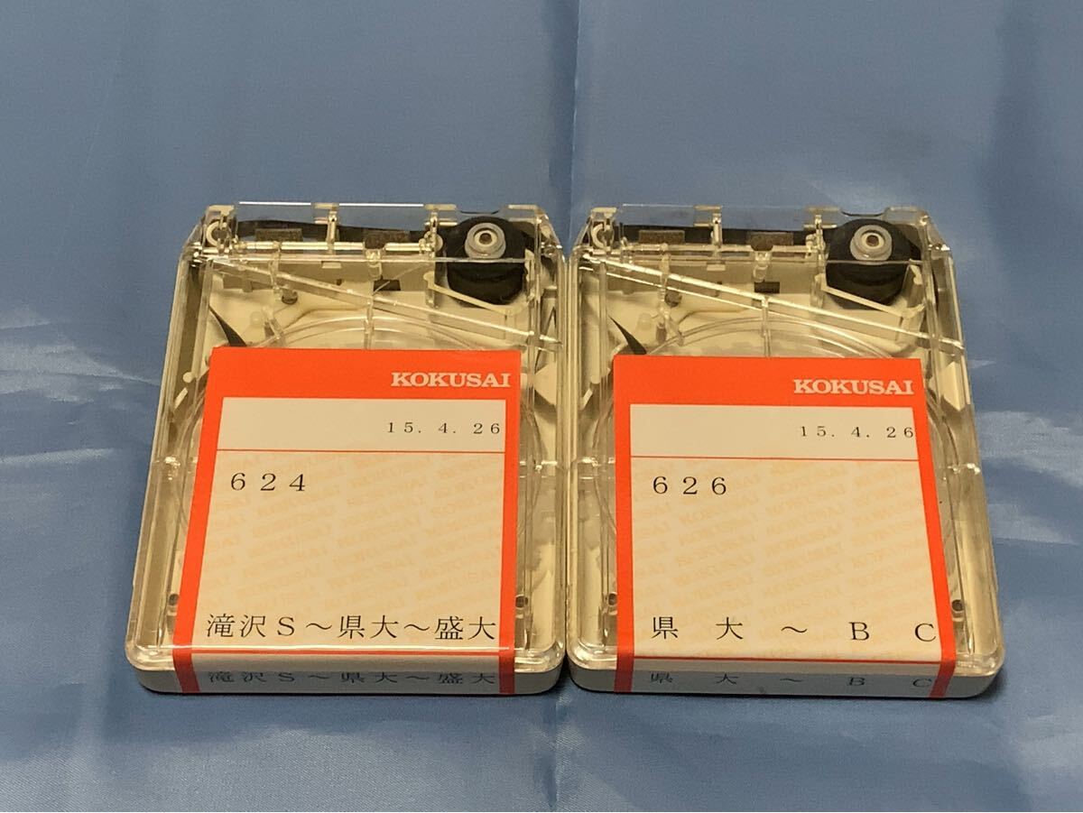 □■ 巖手県北バス　車內(nèi)放送テープ2本セット　滝沢　県立大學(xué)　□■