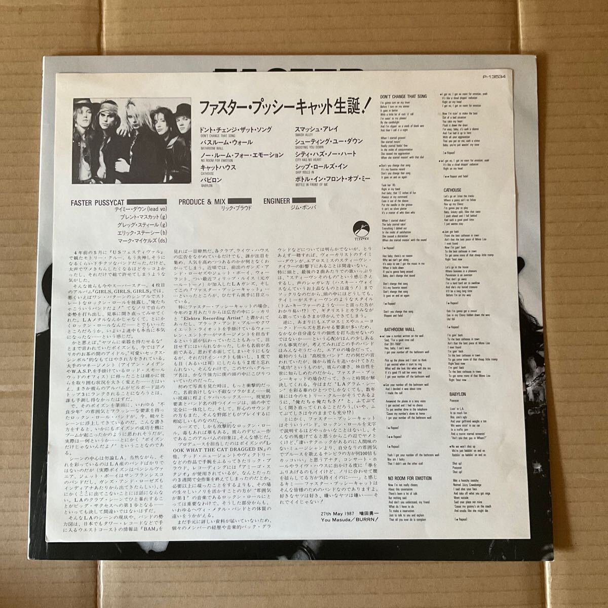 日本盤 FASTER PUSSYCAT - FASTER PUSSYCAT_画像3