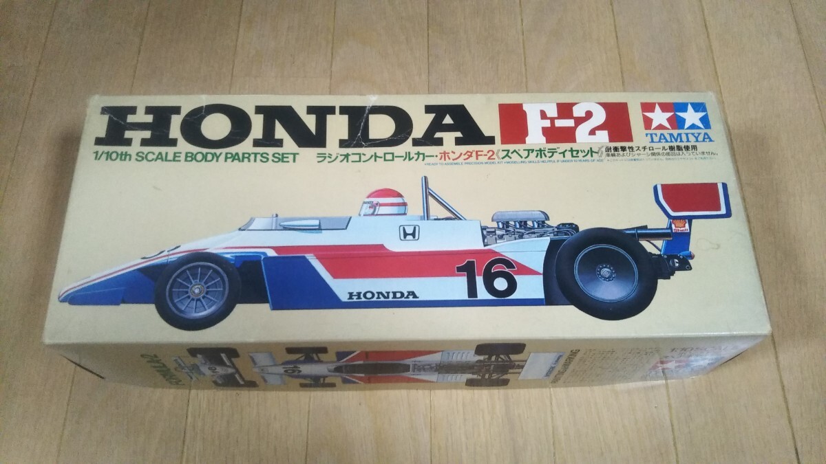 箱に痛みあります。