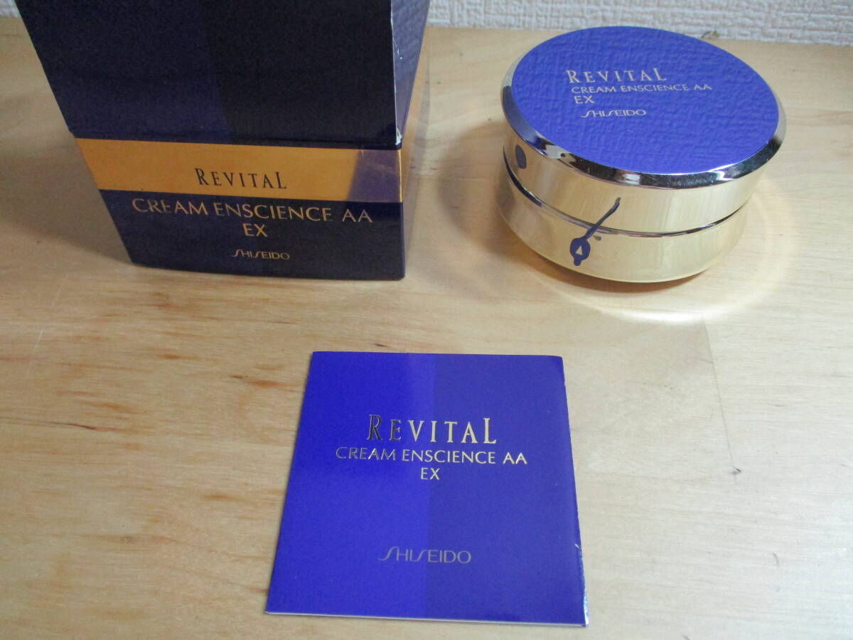 ★★　資生堂　リバイタル　クリーム　エンサイエンスAA　EX　クリーム?。矗埃纭∥词褂闷贰∷土膝欹咯`パックで６００円　★★