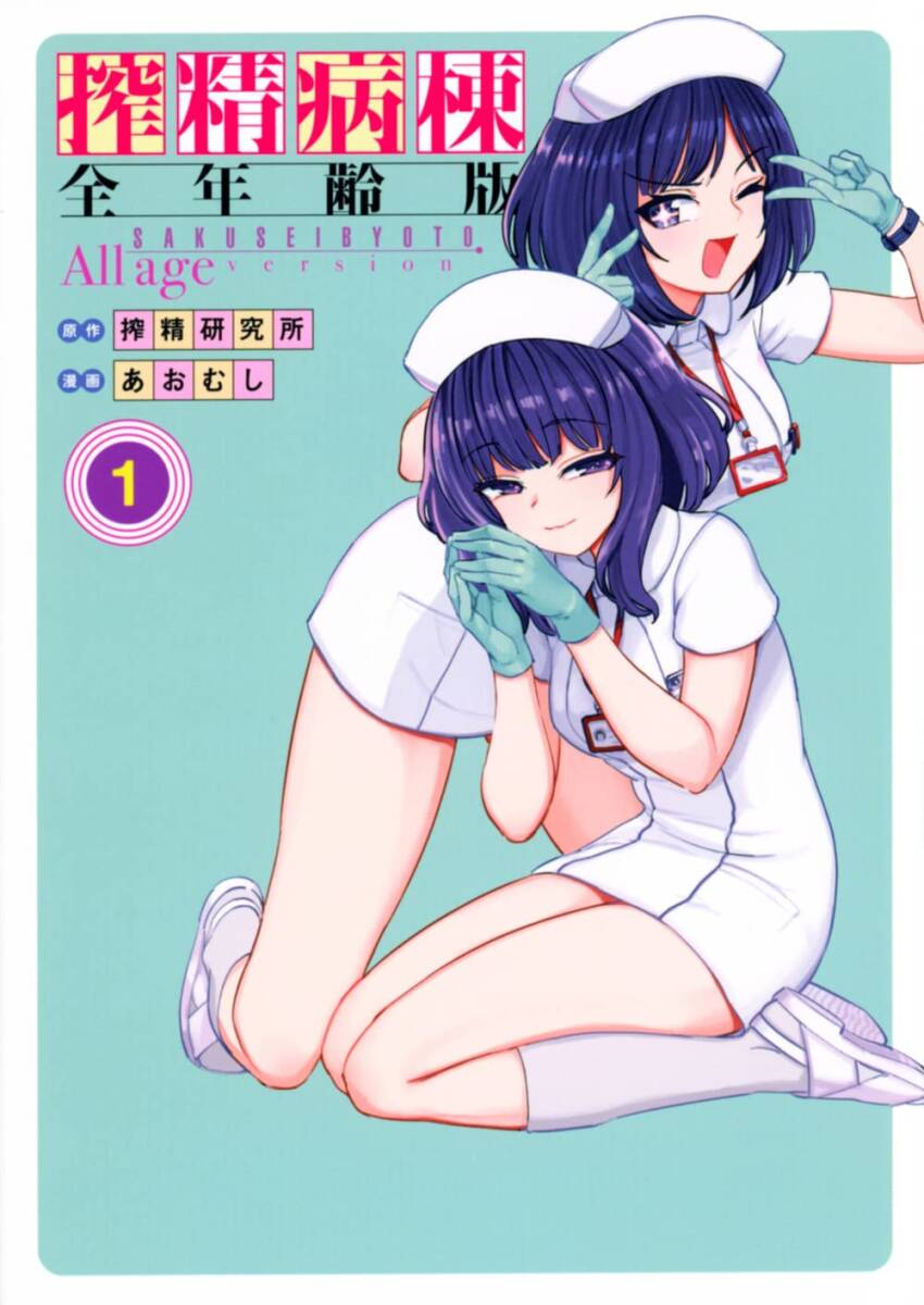 けいおん! 全巻セット 初版 帯付き 箱付き ゲーマーズ - メルカリ