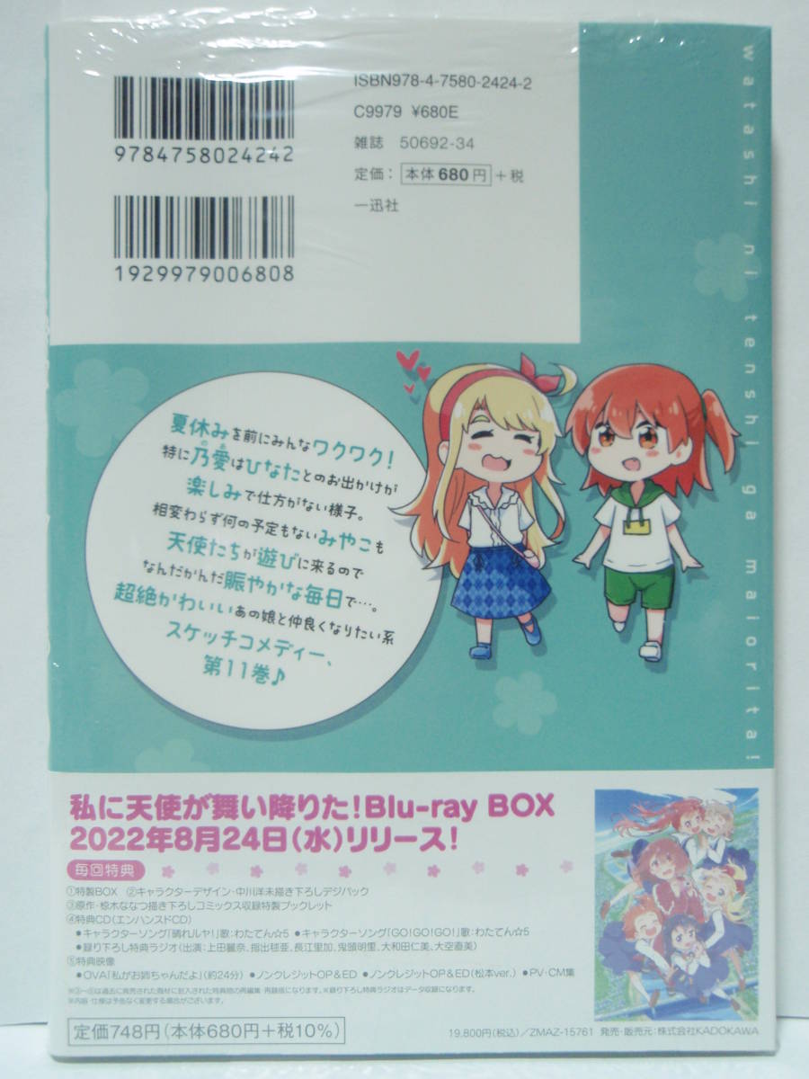 item_image_3