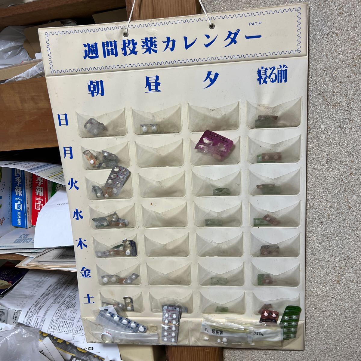 item_image_1