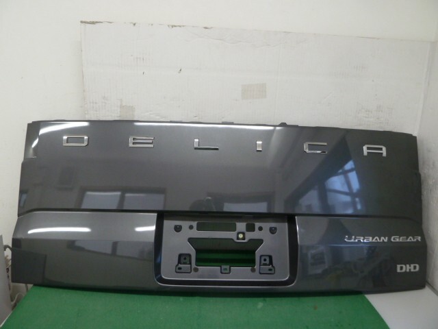 デリカＤ5 3DA-CV1W Rフィニッシャーパネル 後期 バックドアロアガーニッシュ U28 370989