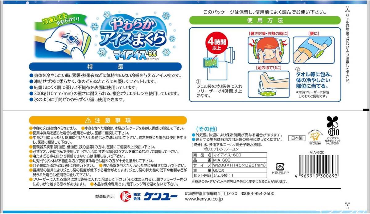 item_image_5