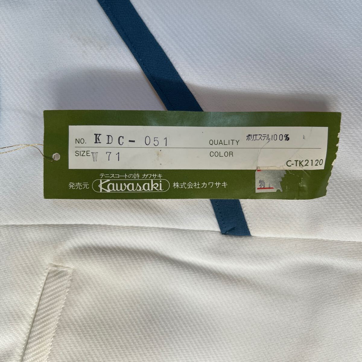 DIFI KDC-051 テニスショートパンツ ホワイト×ネイビー 新品未使用品 スポーツ ランニング