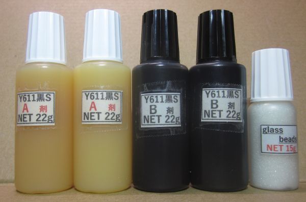 接著剤◎アクリル系接著剤NET88g?グラスbeads 15g付き/☆Y610/Ｙ611黒Ｓ/Y600?いずれか1SET