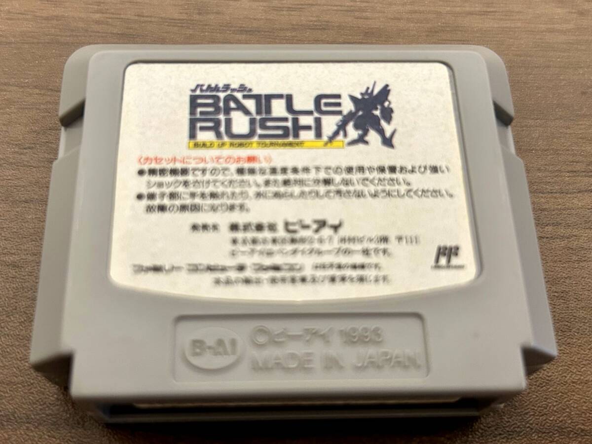 超レア品 査定済み】バトルラッシュ データック専用ミニカセット