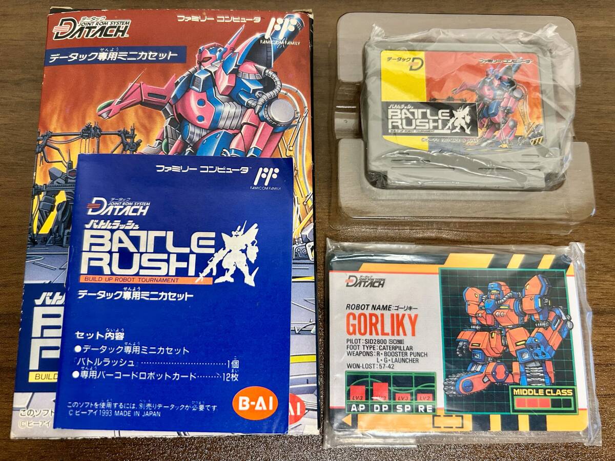 激レア】データック バトルラッシュ ファミコン【動作確認済み
