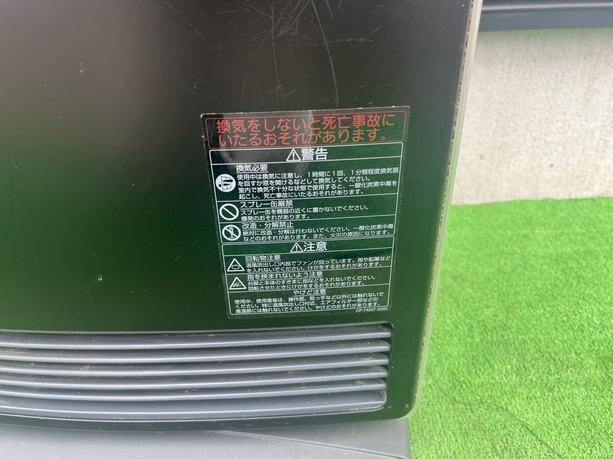 リンナイ 15畳用 Rinnai ガスファンヒーター 都市ガス用 RC-J4001NP-1 プラズマクラスター 暖房器具 都市ガス 12A 13A