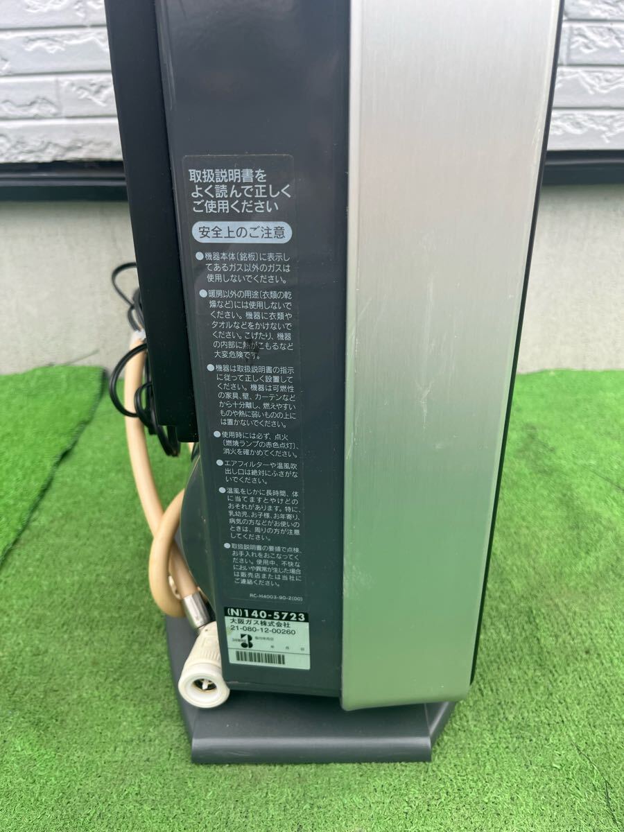 リンナイ 15畳用 Rinnai ガスファンヒーター 都市ガス用 RC-J4001NP-1 プラズマクラスター 暖房器具 都市ガス 12A 13A
