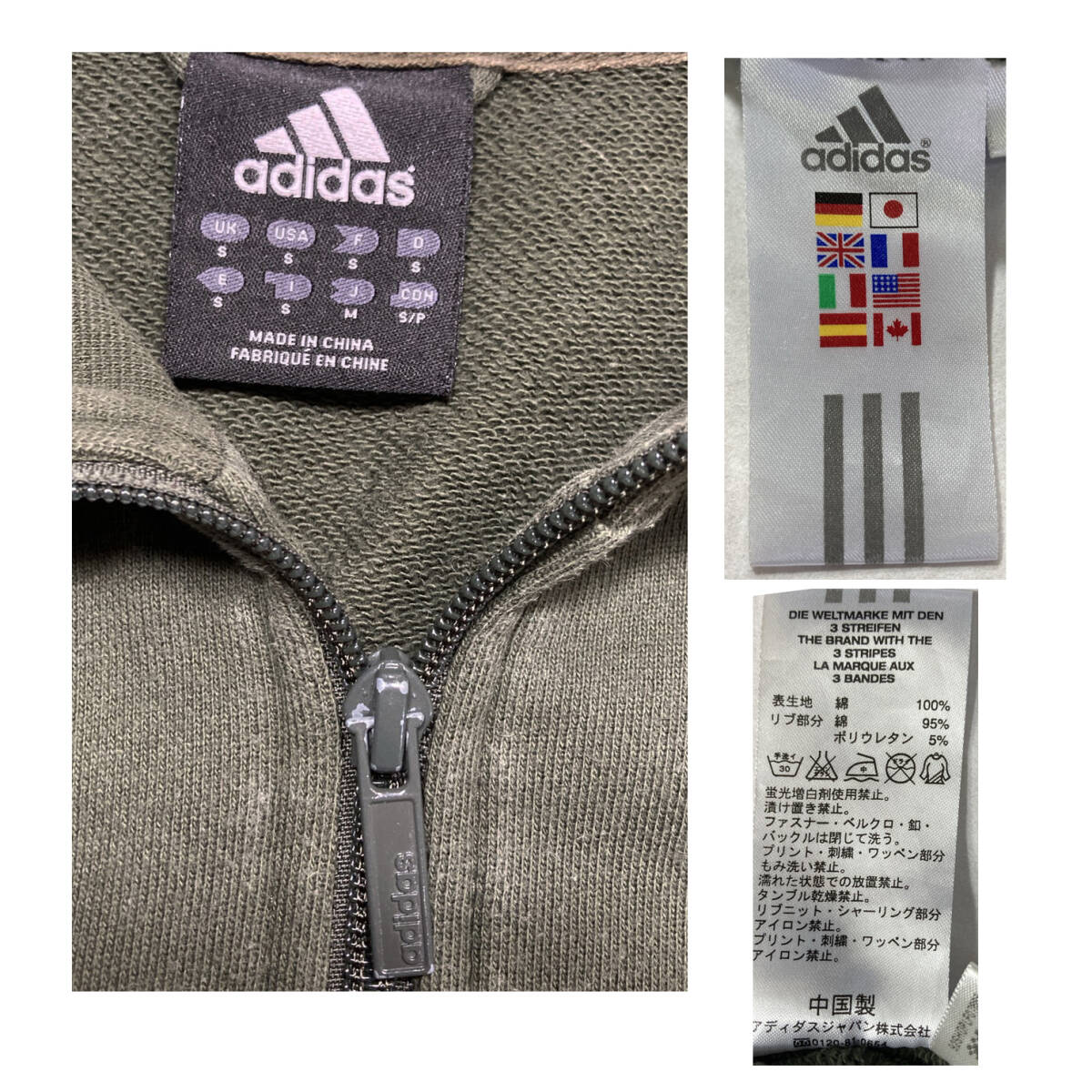 かやゆー着用 adidas トラックジャケット - メルカリ
