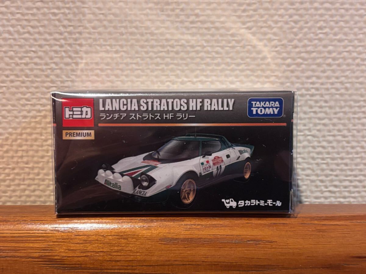 激レア 1円スタート トミカプレミアム タカラトミーモール