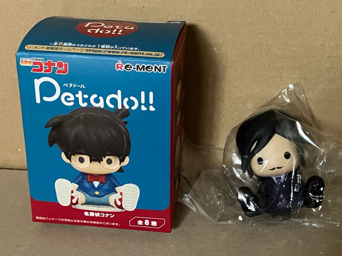 Yahoo!オークション - 名探偵コナン ペタドール Petado 諸伏高明
