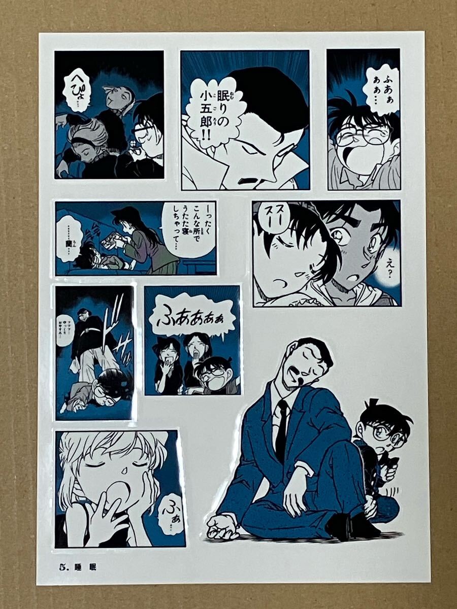 名探偵コナン」コナンの正体に疑惑を抱く蘭のシーンも！ 原作絵