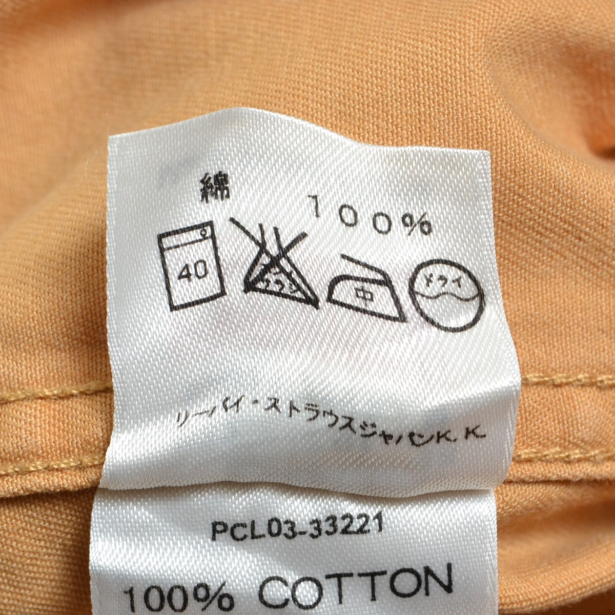 item_image_9