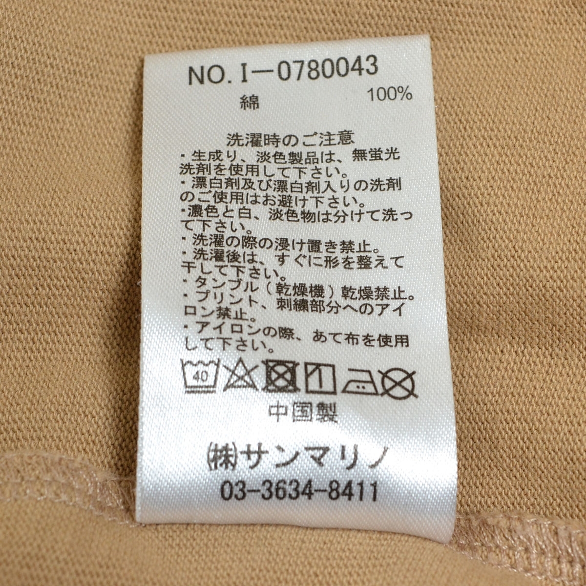 item_image_9