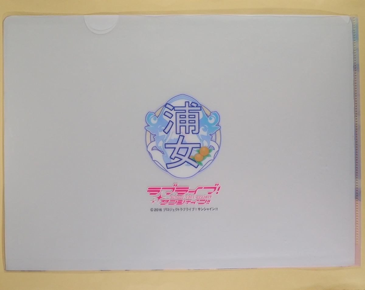 ◆ ラブライブ！ サンシャイン!! トレーディングクリアファイル NO.８ 小原鞠莉 ビキニ水著 ◆