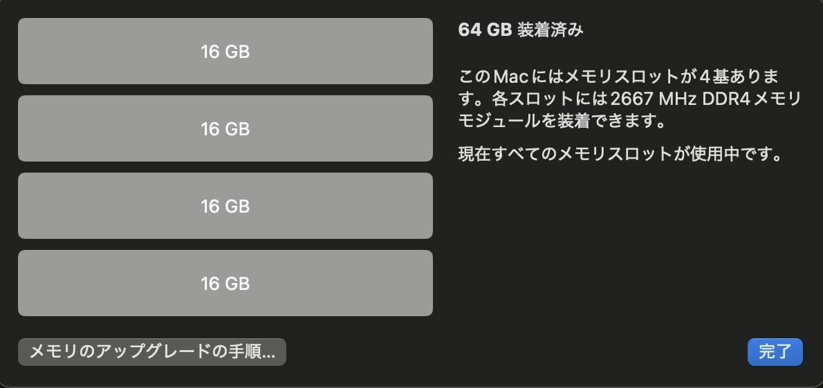 iMac(Retina 5K,27 дюймовый,2019)2.12TB/64GB(MRR12J/A)⑤