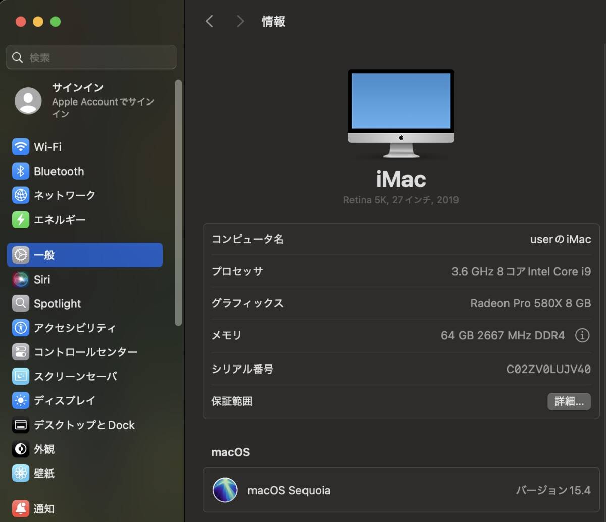 iMac(Retina 5K,27 дюймовый,2019)2.12TB/64GB(MRR12J/A)⑤