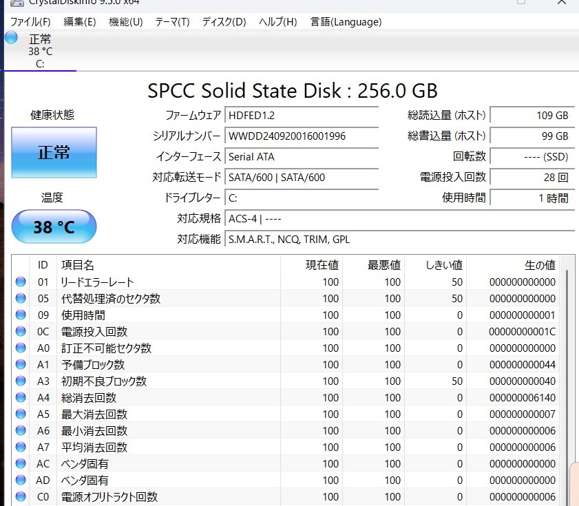 中古良品ノートパソコン 東芝 EX/65CG Windows11+office core i5-7200U/メモリ8GB/爆速SSD256GB/15.6インチ/WEBカメラ/無(wú)線/ブルーレイ搭載
