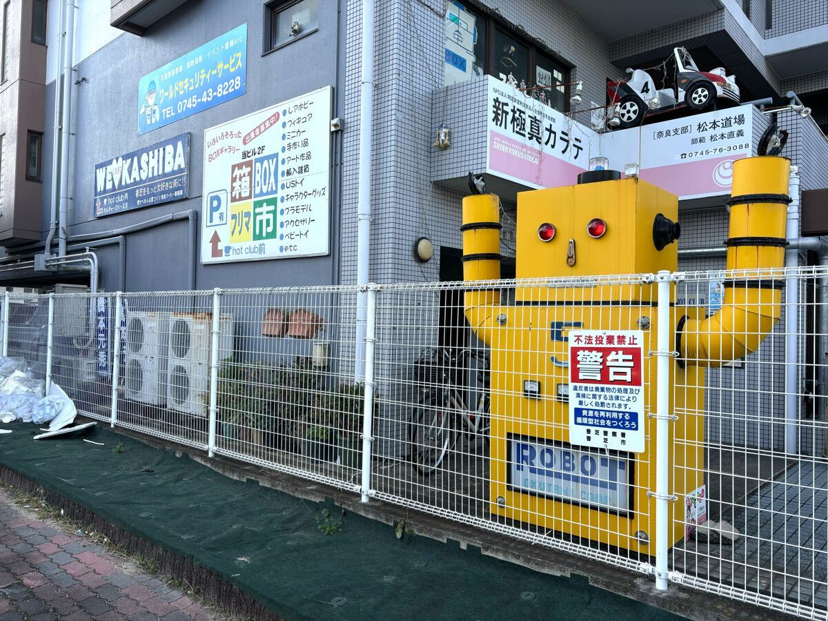 近鉄五位堂駅南口にboxmanロボ出現(xiàn)!