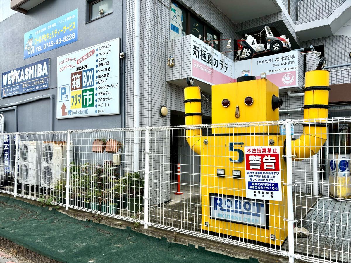 近鉄五位堂駅南口にboxmanロボ登場!