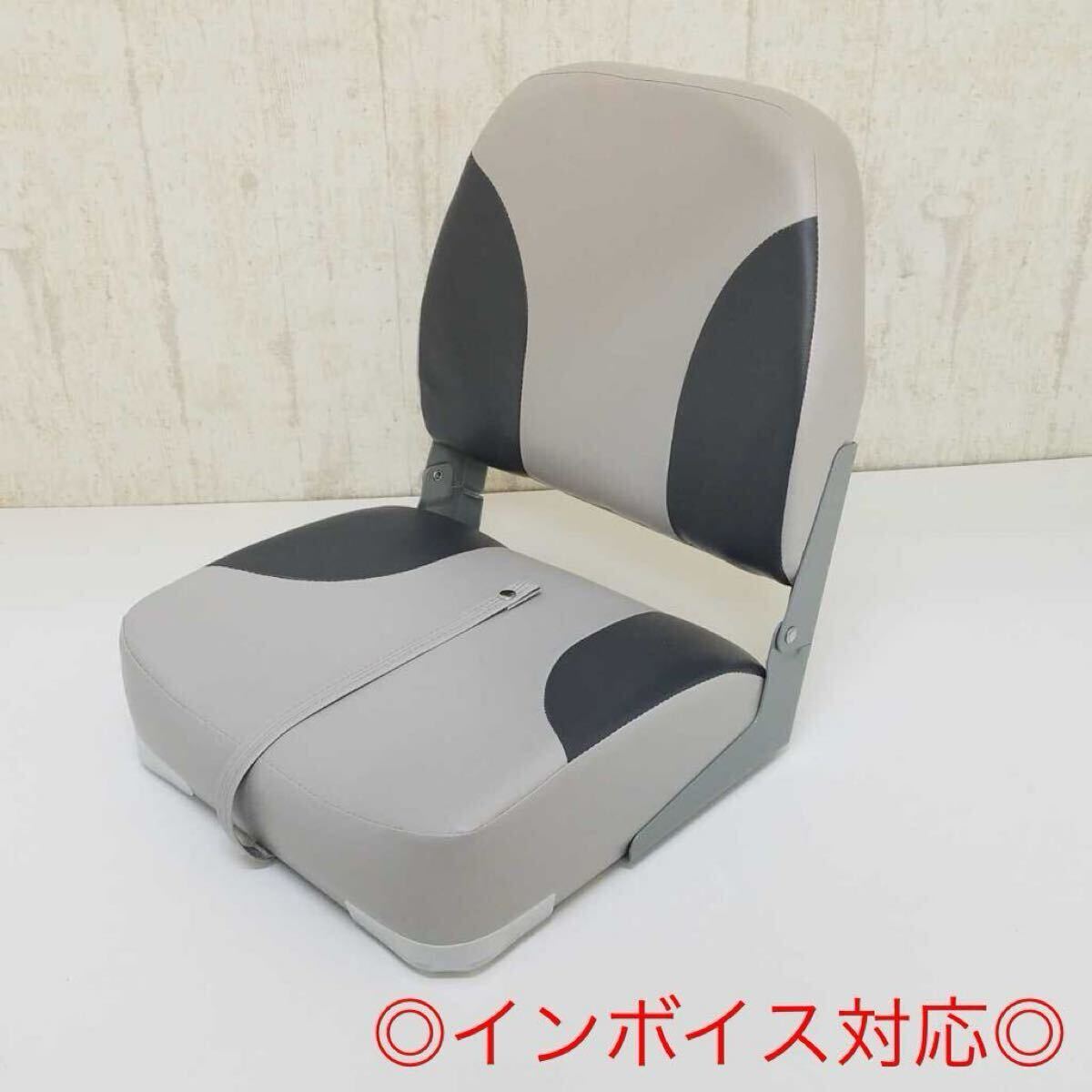 【即日発送】 ○送料無料○グレーツートン イス 船用イス 船 トラクター 重機 アクセサリー
