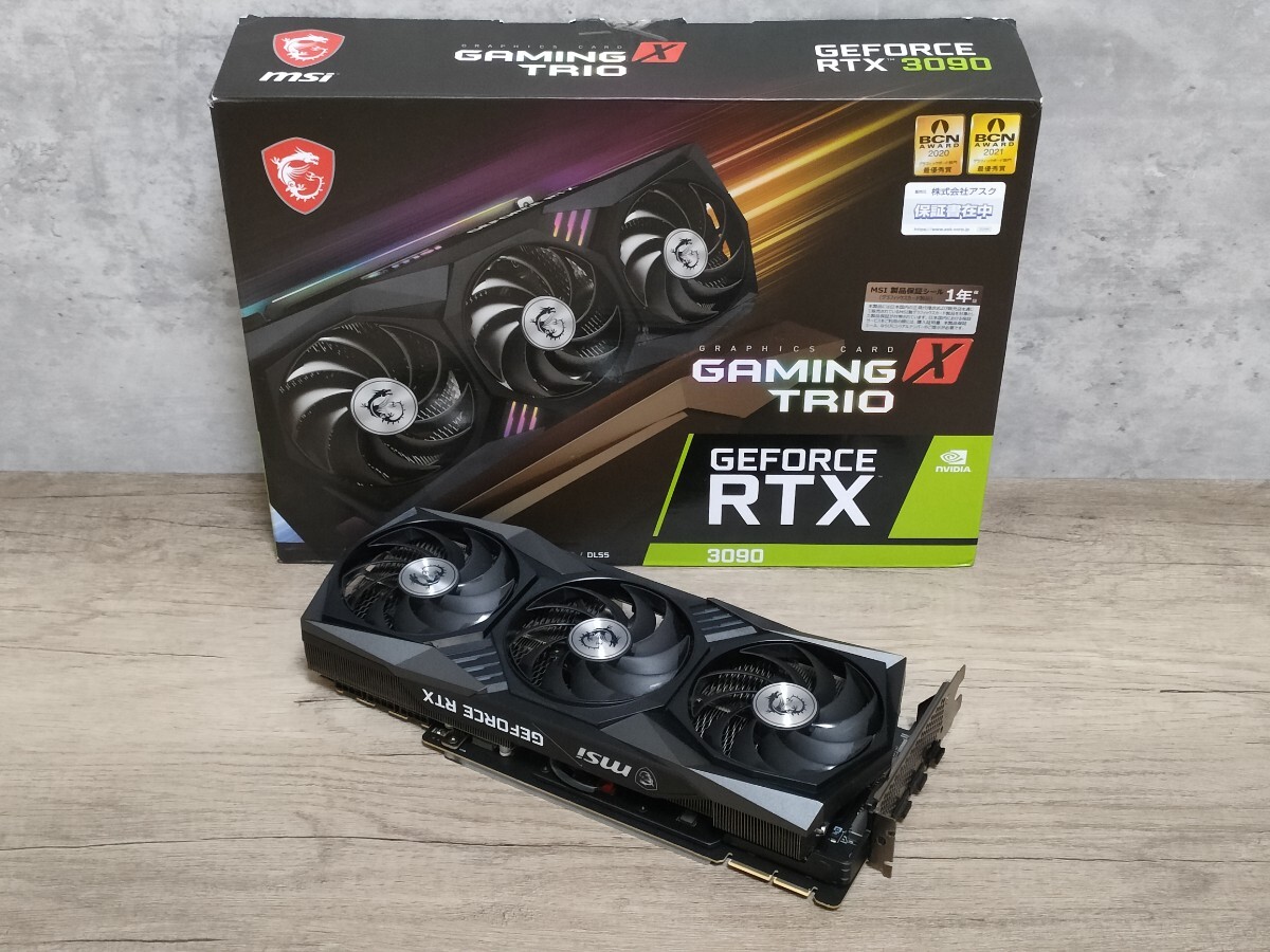 NVIDIA MSI GeForce RTX3090 24GB GAMING X TRIO 【グラフィックボード】