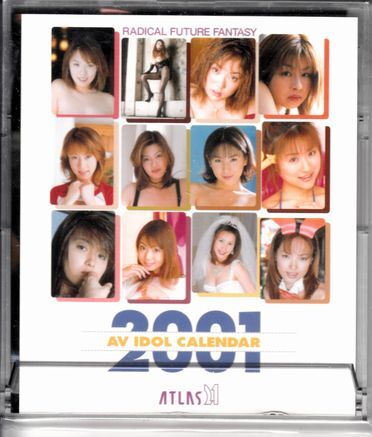 【ATLAS21】AVIDOLCALENDAR：葵みのり金沢文子ほか