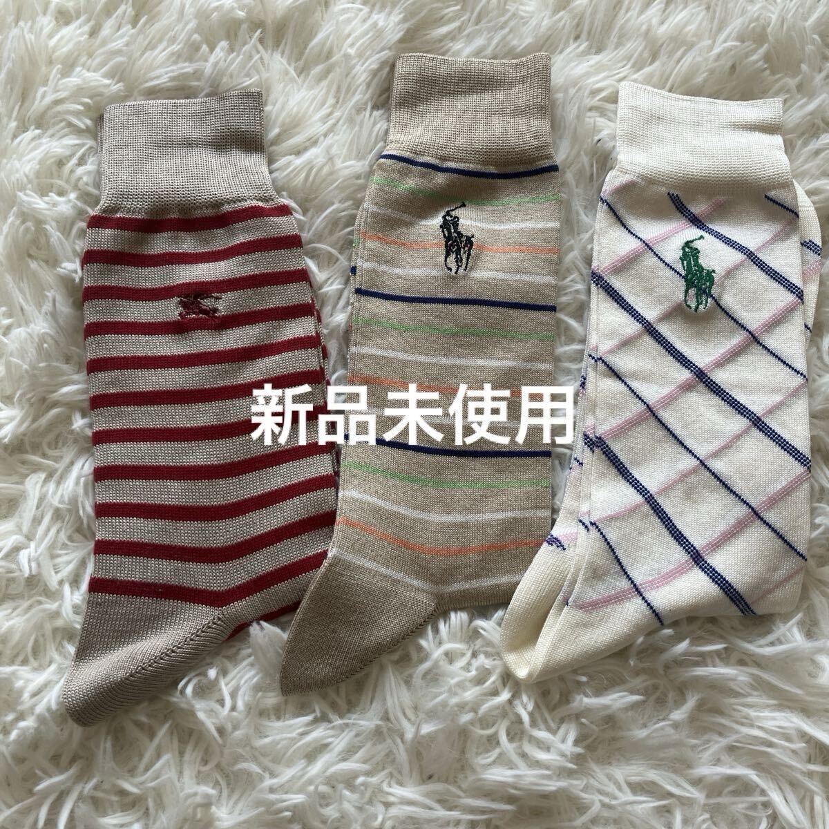 新品、未使用　POLO RALPH LAUREN & BURBERRY メンズソックス　3點(diǎn)セット