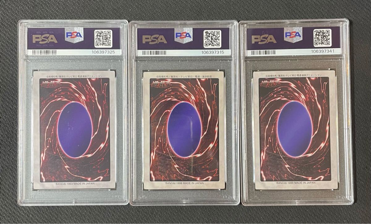 【初売り】 1998-99 YU-GI-OH! 遊戯王 バンダイ版 ブルーアイズ・ホワイト 遊戯王OCG デュエルモンスターズ