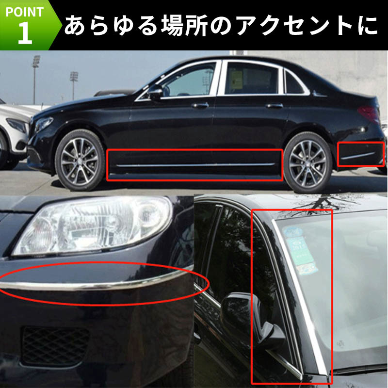 メッキモール ドアモール ドアガード ドアエッジモール 車 メッキ加工 ドレスアップ カスタム 內(nèi)裝 外裝 ドア ミラー 傷防止 シルバー 銀 