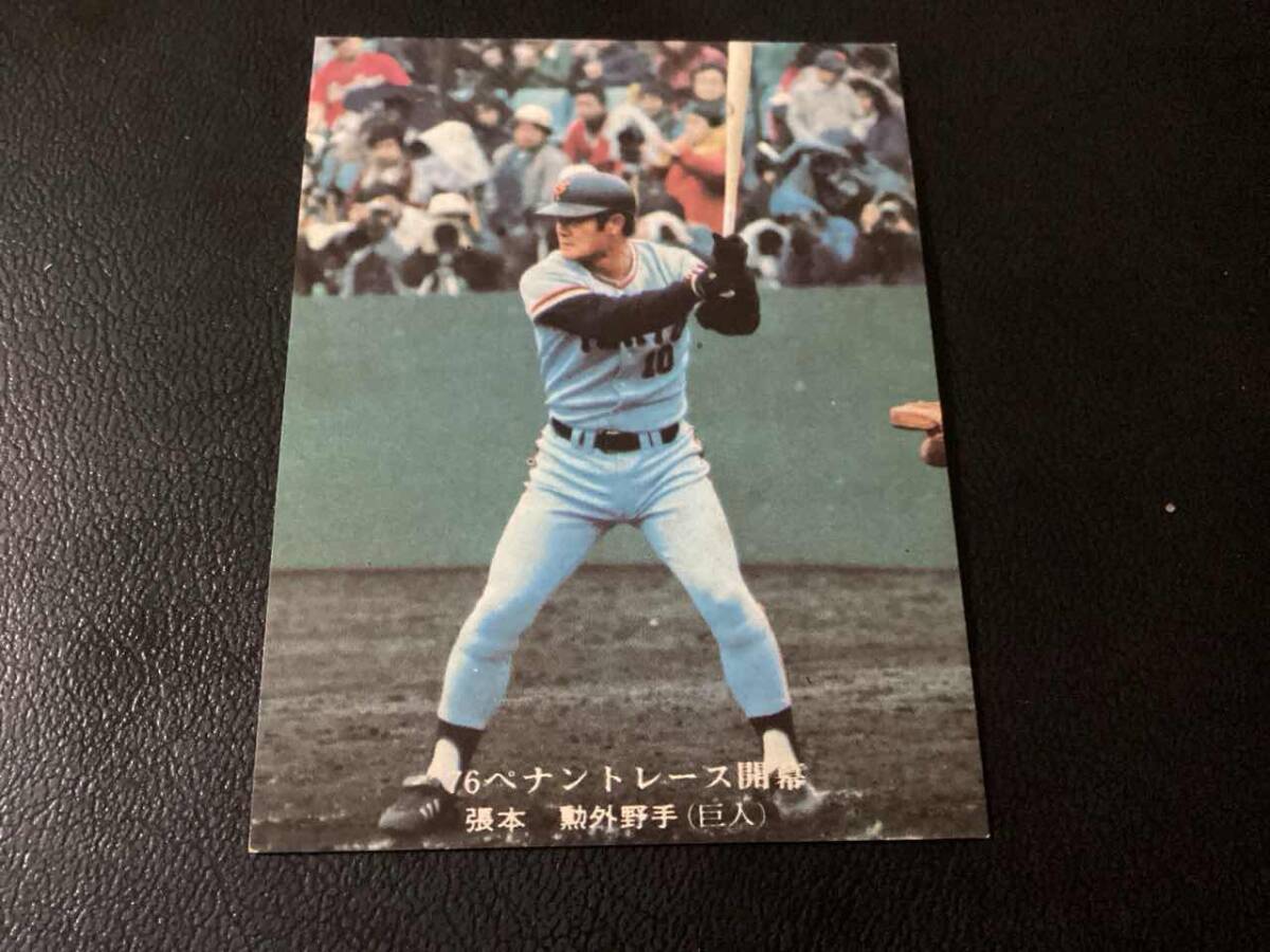 カルビー76年　張本（巨人）No.527　プロ野球カード