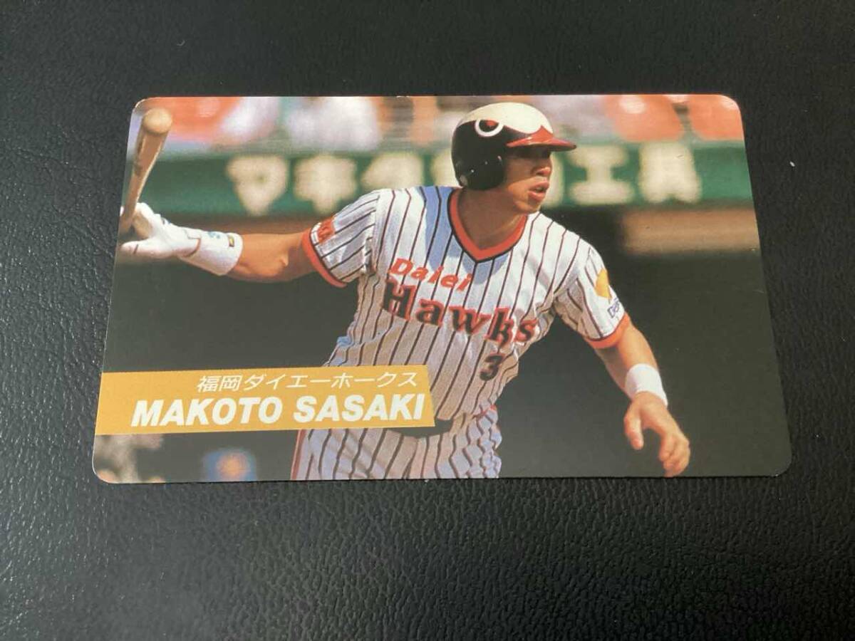 良品　カルビー92年　佐々木（ダイエー）No.70　プロ野球カード