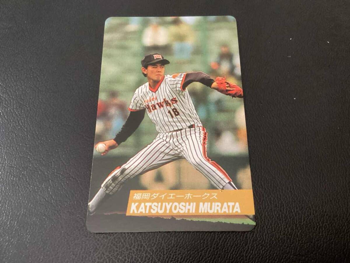 良品　カルビー92年　村田（ダイエー）No.160　プロ野球カード