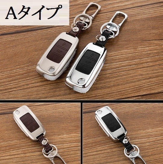 新品即決 フォルクスワーゲン 金屬制 レザー スマートキーケース ビートル ポロ アップ キーカバー 本革 リモコンキー アクセサリー 車
