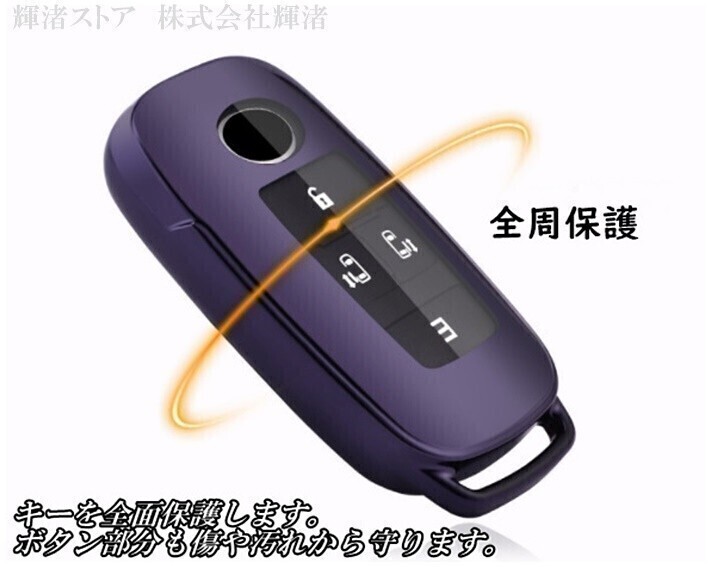新品即決 トヨタ ダイハツ TPU シルバー キーケース キーカバー ピクシスバン ピクシストラック (R3.12-) S700M S710M S500U S510U_画像5