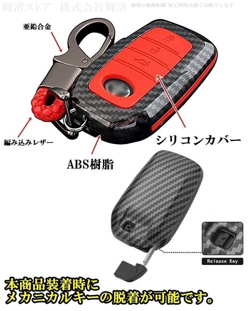 新品即決 トヨタ カーボン調(diào) 黒シリコン キーケース キーカバー アルファード 40系 ヴェルファイア 40系 ノア 90系 ヴォクシー 90系