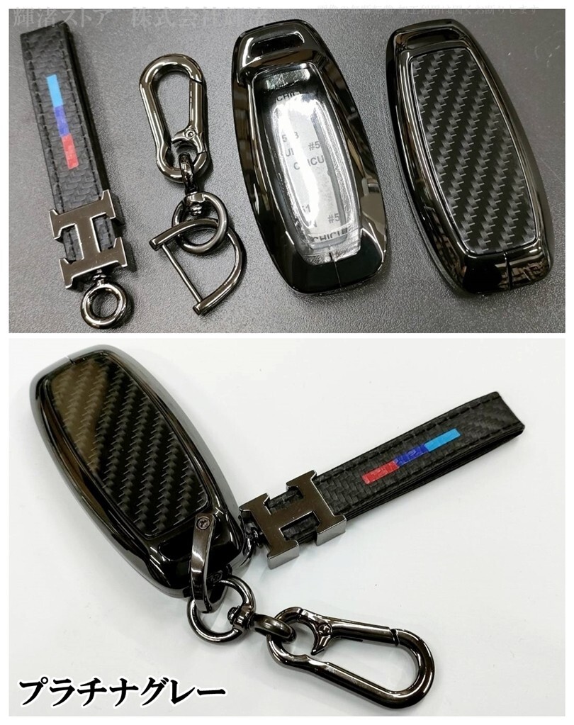 即決新品 日産 メタル カーボン調(diào) スマートキーケース キーカバー キーホルダー ルークス B44A/B45A/B47A/B48A セレナ C28/FC28/GC28/GFC28