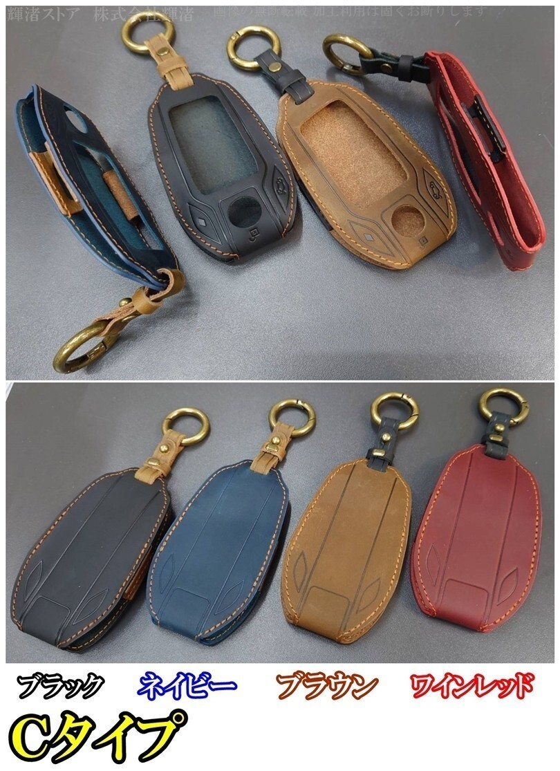 新品即決 BMW 本革 レザー スマートキーケース キーカバー ブラック i8 X3 G01 G11 G12 G30 G31 X5 X7 G32 I12 I15 G02 X4 G05 G07 G20 X6